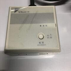 ダイキン 遠赤外線ヒーター ERHK15JV