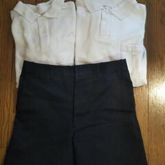 小学生標準制服(下) 140cm ポロシャツ140cmと130cmつき