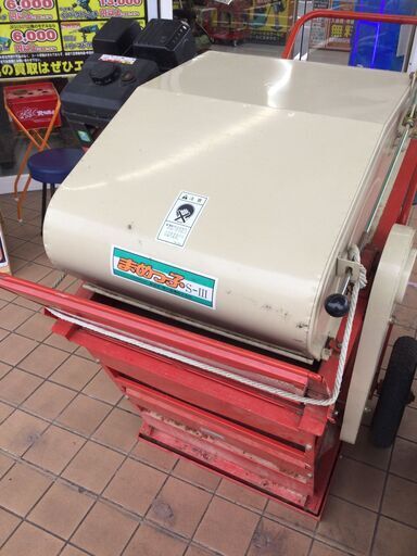 【エコツール豊田インター店】笹川農機 エンジン式豆脱穀機 まめっ子S-Ⅲ　【愛知県/豊田インター店/工具】