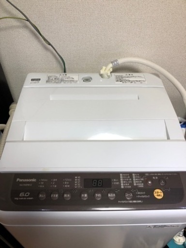 決まりました