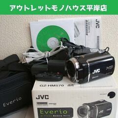  動作OK★ビクター JVC ハイビジョン デジタルビデオカメラ...