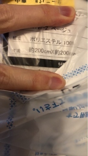 【クリーニング済】日本製ラグ カーペット ベージュ 2000mm四方