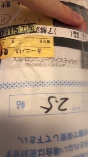 【クリーニング済】日本製ラグ カーペット ベージュ 2000mm四方