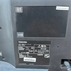 東芝 40型液晶カラーテレビ レグザ 40S8 TOSHIBA REGZA 中古 動作品