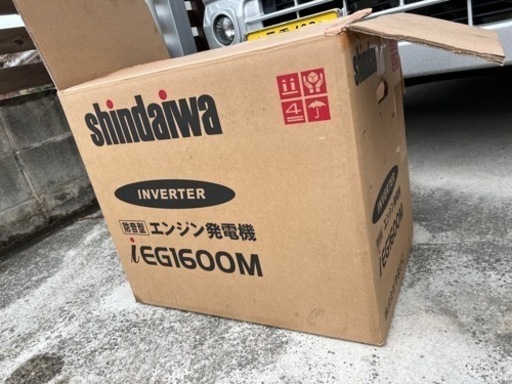 新ダイワ 発電機 ieg1600m | noonanwaste.com