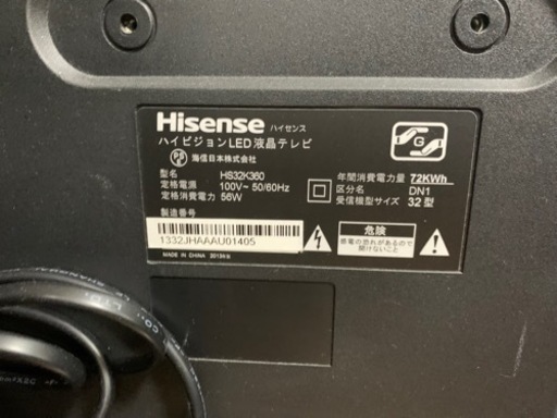 Hisense LED液晶テレビ 32型 HS32K360