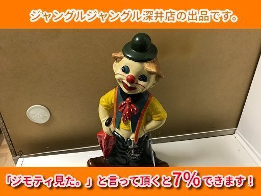 ★陶器 レトロなピエロ 貯金箱