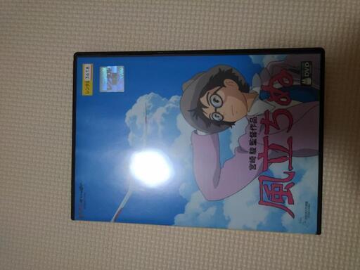 風立ちぬ Dvdジブリ でるまる 新小岩の本 Cd Dvdの中古あげます 譲ります ジモティーで不用品の処分