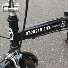 Softbank OTOUSAN BIKE COOL EDITI...