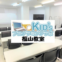 【2/23、2/26、2/27】★ゲームを作ろう★無料プログラミ...