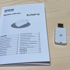 エプソン プロジェクター Wi-Fi 無線LANユニット ELP...