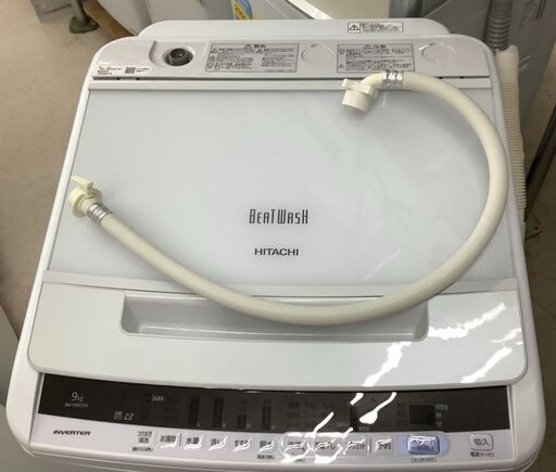 HITACHI 日立 洗濯機 ビートウォッシュ BW-V90CE6 2019年製注意事項