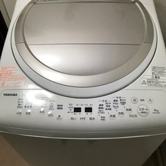 洗濯機 洗濯乾燥機 東芝AW-9V5