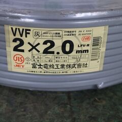 電気ケーブル　VVF 2×2.0　100ｍ新品未使用