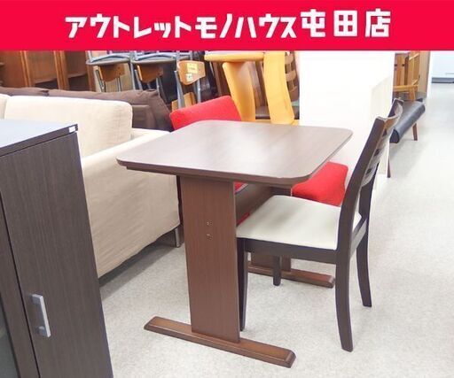 1Pダイニングセット イス1脚 一人掛けダイニングセット ダイニング 