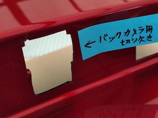 NDロードスター リアバンパー　赤