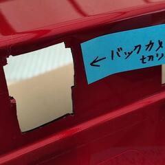 NDロードスター リアバンパー　赤