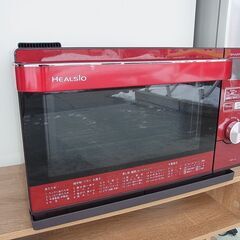 SHARP シャープ ウォーターオーブン HEALSIO ヘルシ...