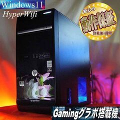 ◆特価品◆ハイパー無線 HPゲーミングPC★フォートナイト/Apex◎シリアルNO:JPA230RLP3 ◇特価品◇ハイパー無線 HPゲーミングPC☆フォートナイト/Apex