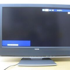 TOSHIBA 東芝 液晶カラーテレビ 32C1000 2006...