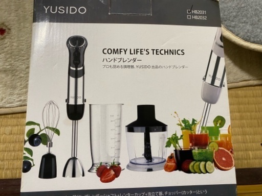 【新品】ハンドブレンダー　ミキサー
