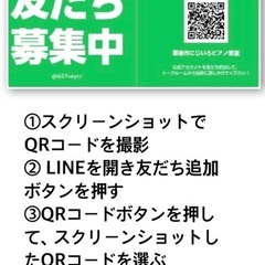 【新規生徒様募集】英語とピアノを一度のレッスンで♫ − 滋賀県