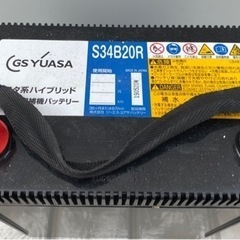 在庫放出の為 G.S YUASAバッテリー 中身新品 ECO. R HV EHJ-S 34B20R