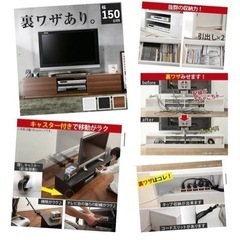 1007　リコメン堂　テレビボード　テレビ台