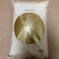 【未開封ブランド米】お米（いちほまれ）5kg