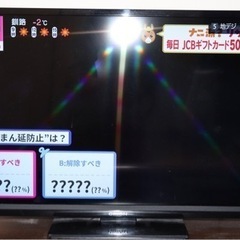 【ネット決済】3/29まで！！液晶テレビ 32インチ 【ORION】