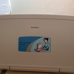 壁掛け　おむつ交換台　