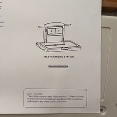 壁掛け　おむつ交換台　