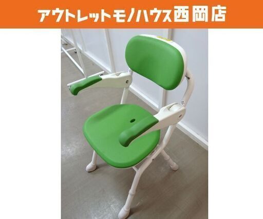 アロン化成 安寿 楽らく開閉シャワーベンチ 介護用品 イス 肘付き グリーン 折りたたみ式椅子 ① 西岡店