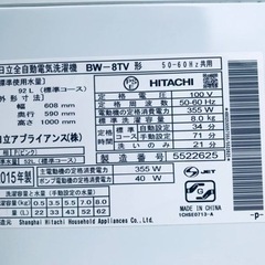 ET1910番⭐️ 8.0kg⭐️日立電気洗濯機⭐️