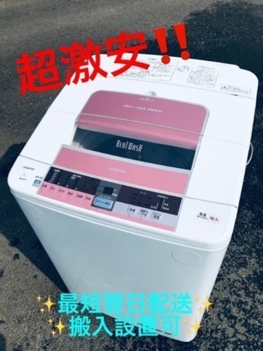 ET1910番⭐️ 8.0kg⭐️日立電気洗濯機⭐️