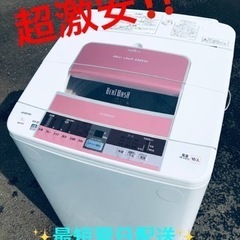 ET1910番⭐️ 8.0kg⭐️日立電気洗濯機⭐️