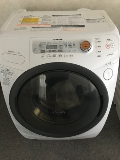 ドラム型洗濯機　東芝　洗濯9kg 乾燥5kg