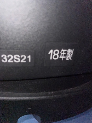 東芝レグザ32型 32S21（2018年製）