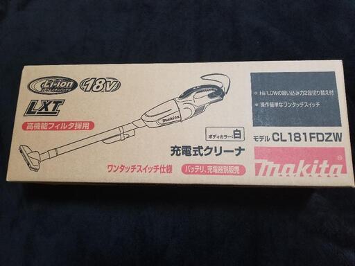 マキタ　充電式クリーナー
