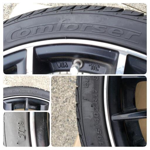 きまりました。タイヤホイール 195/40 17インチ 6.5j