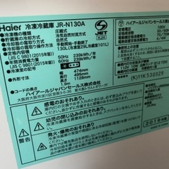 冷蔵庫　130L 2019年製　