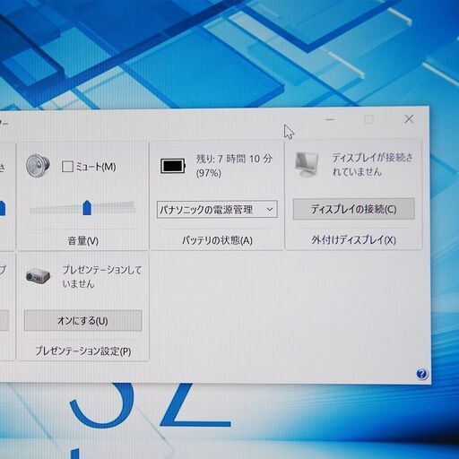すぐ使えます。パナソニック メモリ8G SSD256G レッツノート PC 