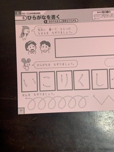 値下げします 5,000→3,000円！学習に不安のあるお子さん向け国語教材 ...