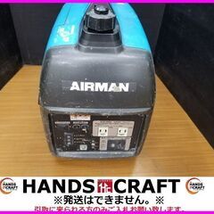 引取限定　エアーマン　HP1600SV　インバーター発電機