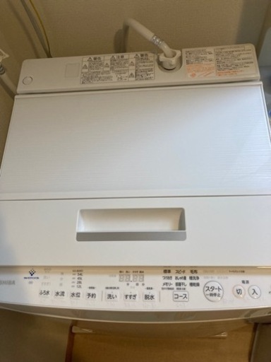 TOSHIBA 2019年製 全自動洗濯機 8.0kg AW-8D8-W(グランホワイト) ZABOON 上開き