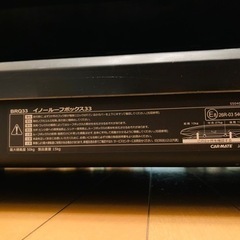 受付終了) INNO ルーフボックス BRQ33(黒)