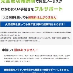 在宅ワーク 効率良く稼げます。一戸建住宅やアパートふ等をお持ちの...