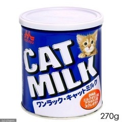 ワンラック・キャットミルク270g 子猫。猫用。