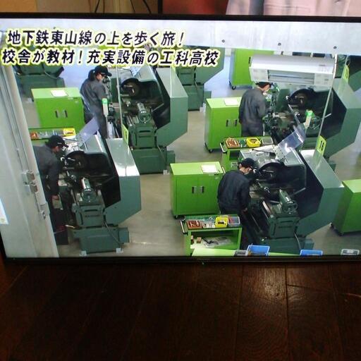 2021年製 Hisense43型テレビ