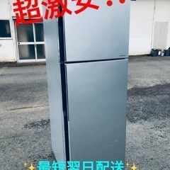 ET1925番⭐️日立ノンフロン冷凍冷蔵庫⭐️